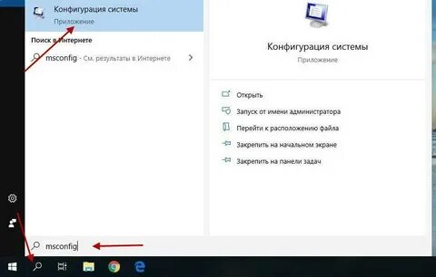 Конфигурация приложения