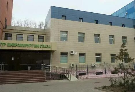 Глазная больница город