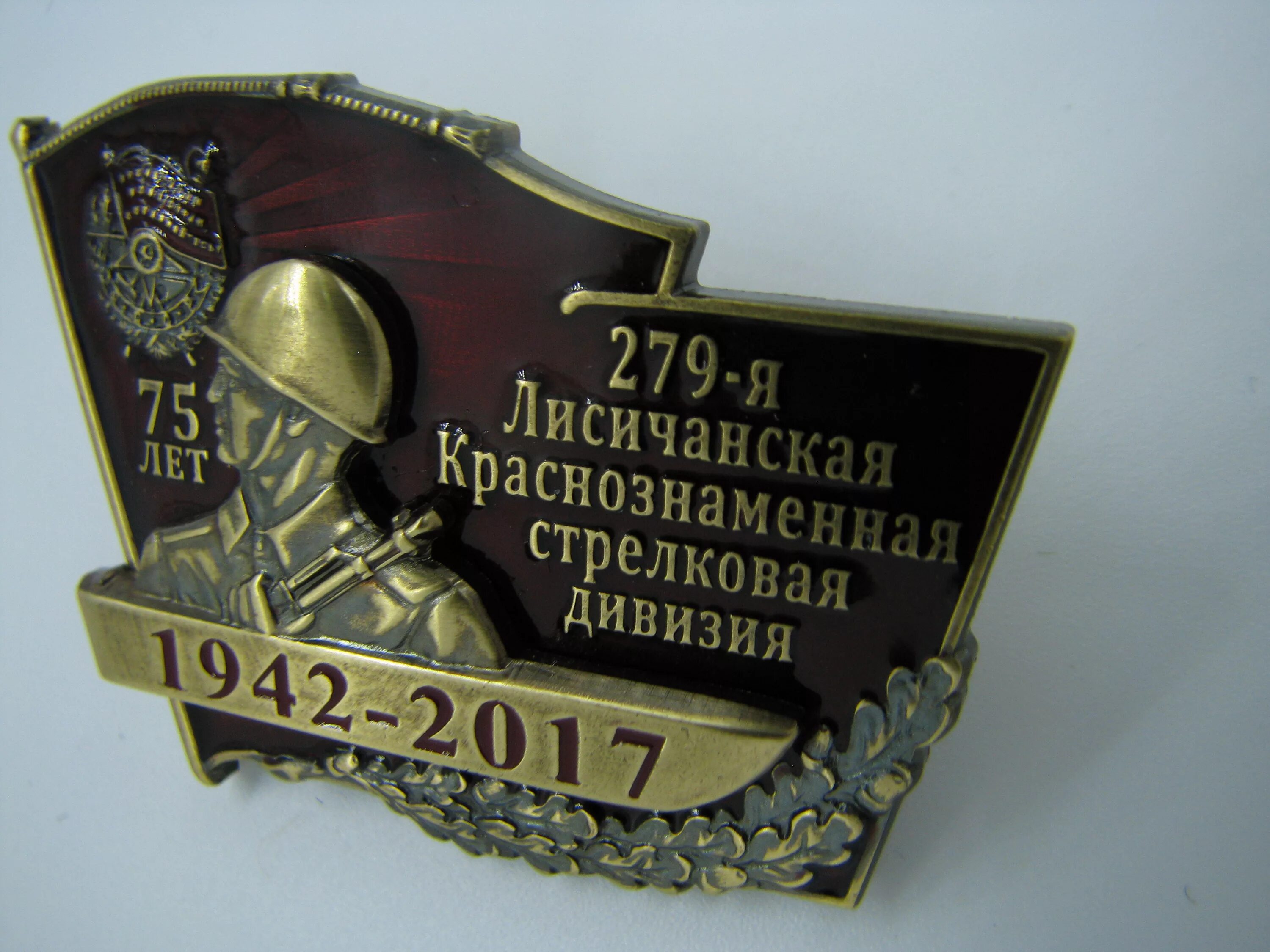 284 сд. Улица 303-й стрелковой дивизии. 902-го стрелкового полка. 303 стрелковая. 303 стрелковая.