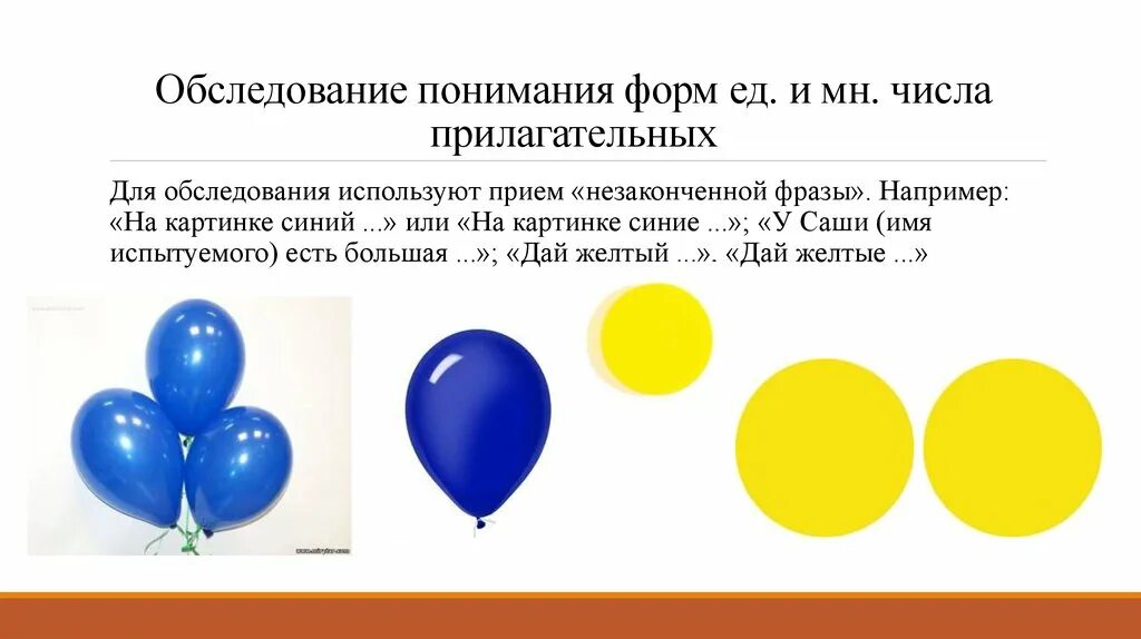 Единственное и множественное число 2 класс задания