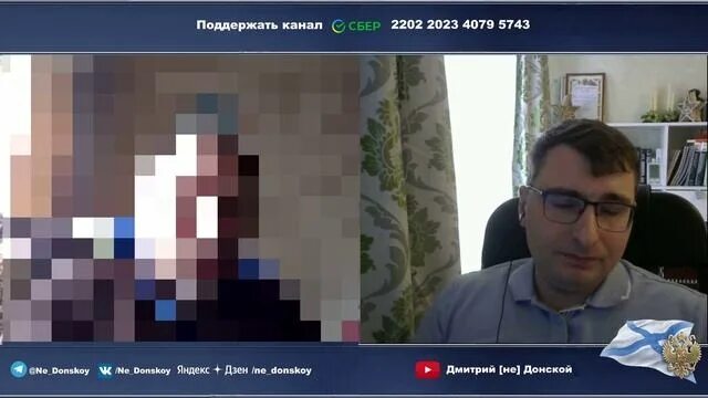 Дмитрий не донской блоггер. Не донской блоггер. Гаспар авакян ростов на дону голодовка. Украинские блоггеры. Дмитрий [не] донской.