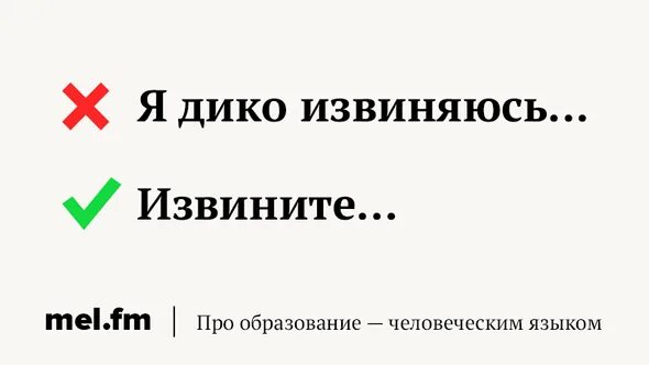 То первое на что следует. То первое на что следует
