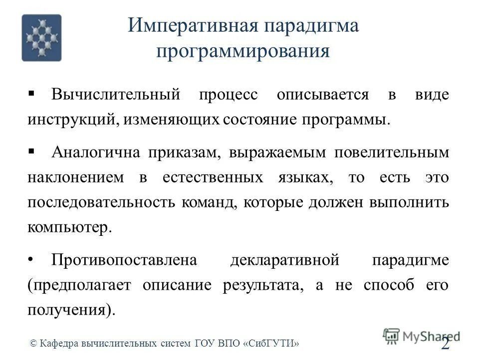 инструкция была изменена. как внести изменения в должностную инструкцию работника. Sql поменять значение поля. инструкция была изменена. инструкция была изменена.