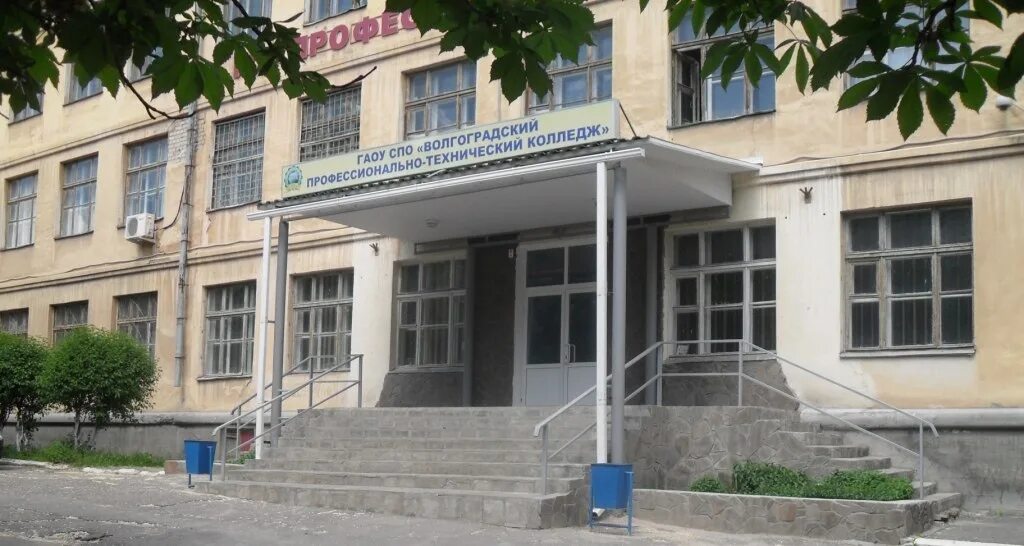 Вкуинт волгоград колледж. Гбпоу вкуинт. Вкуинт титова. Колледж имени гагарина волгоград грамши. Ю.