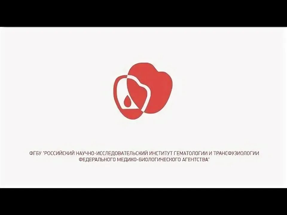 Свято-троицкая община сестер милосердия 1844. Российский институт гематологии и трансфузиологии. Российский институт гематологии и трансфузиологии. Нии гематологии и трансфузиологии санкт-петербург официальный сайт. Российский нии гематологии и трансфузиологии.