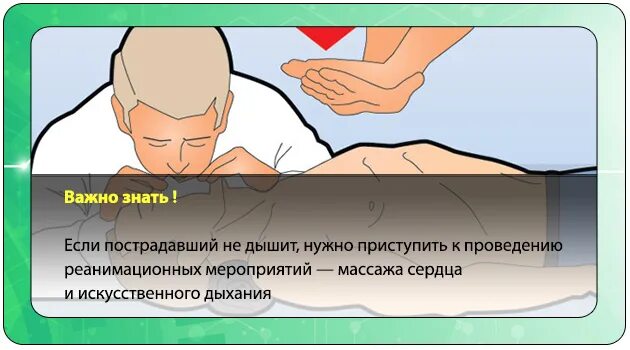Помощь при отравлении углекислым газом. При отравлении углекислым газом. первая помощь при отравлении углекислым газом. признаки отравления углекислым газом. оказание 1 помощи при отравлении углекислым газом.