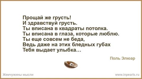 Малышка не грусти песня