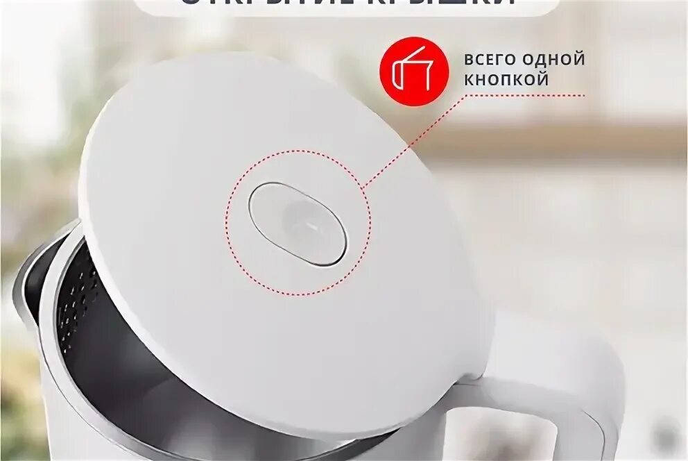 Xiaomi kettle 1a