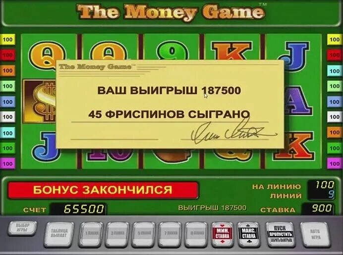 В каких играх можно выиграть реальные деньги