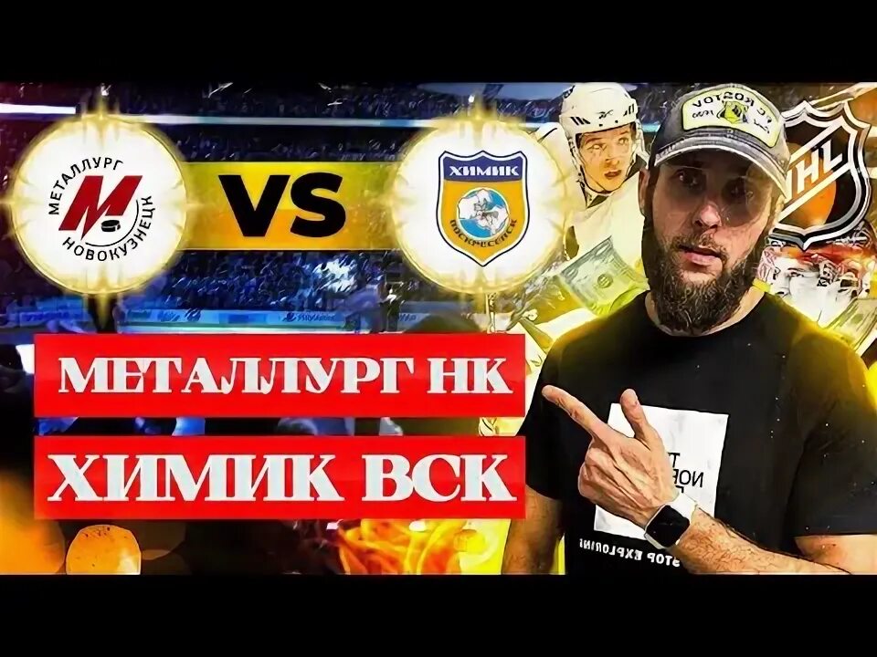 Химик динамо алтай. Химик динамо алтай