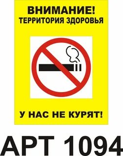 Не курят не теряй песня