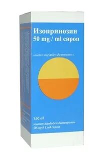 Изопринозин сколько давать детям