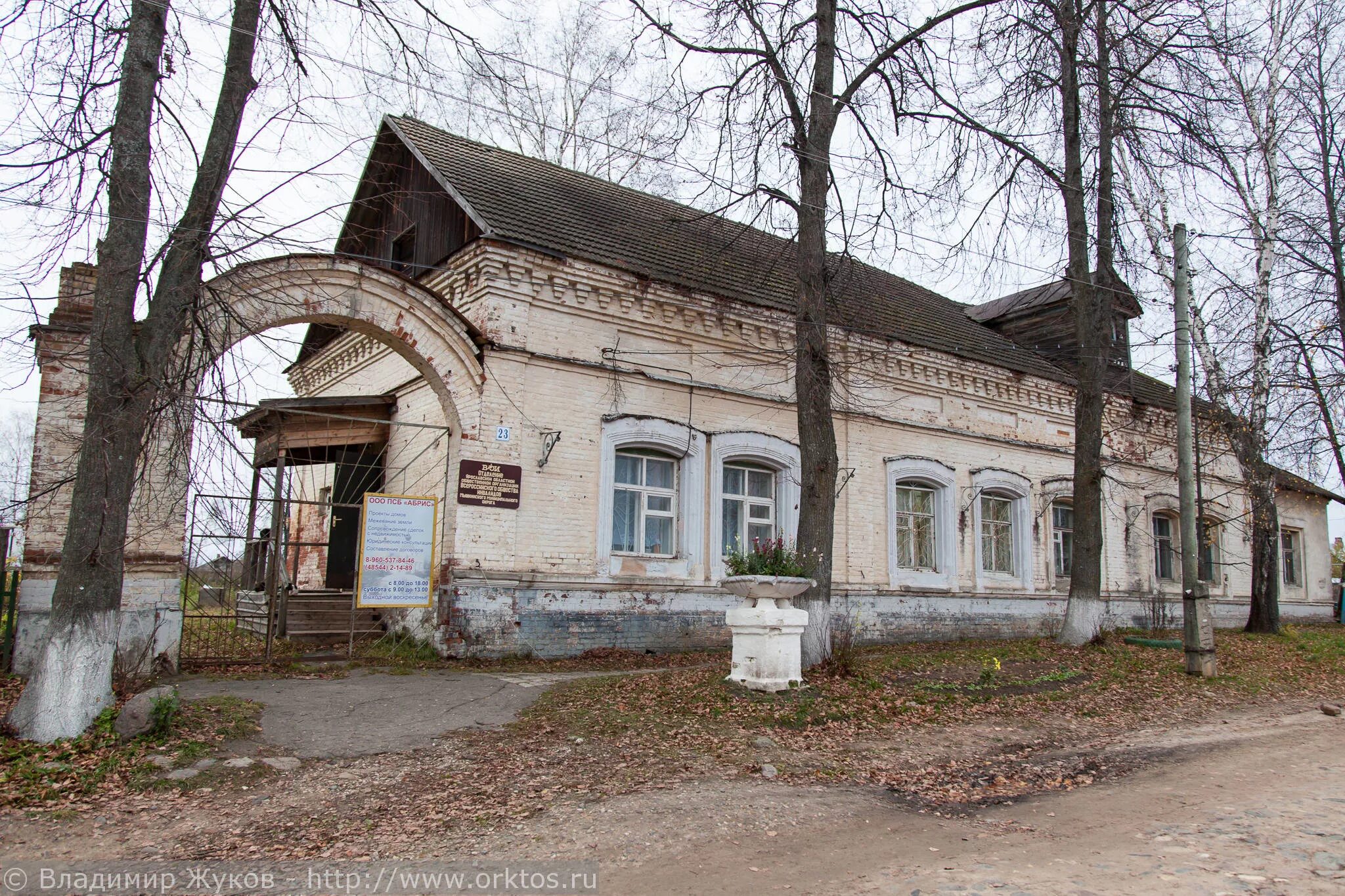 Погода мышкин точная. Мышкин улица Никольская. Мышкин улица Никольская дом 18а. Мышкин старинные дома. Мышкин старые фотографии.