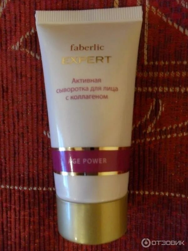 Сыворотка дллица Faberlic Expert. Лифтинг крем Фаберлик. Крем для лица Фаберлик Collagen. Активная сыворотка для лица с коллагеном Expert,. Лифтинг фаберлик