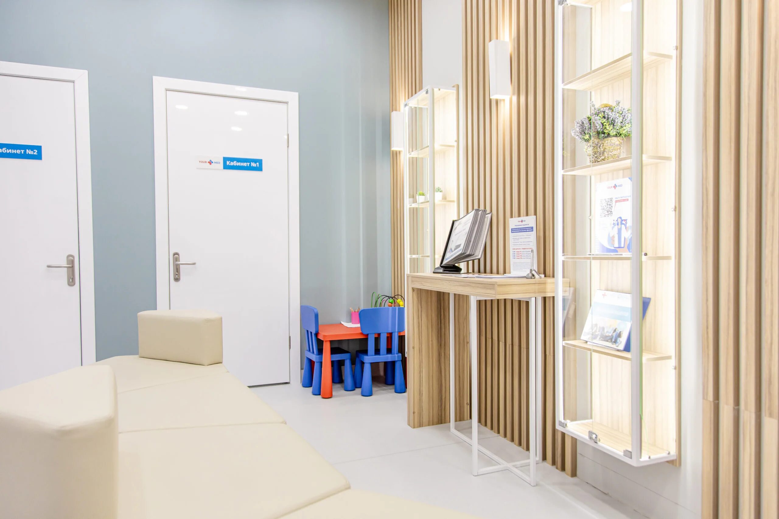 Мрт центр химки. Yourmed на совхозной 4. Мрт совхозная 4 стр 1. Пэт кт в клинике медицина. Мрт куркино химки.