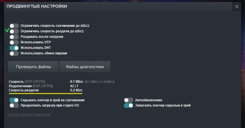 Долго обновляется станция. Долго обновляется станция