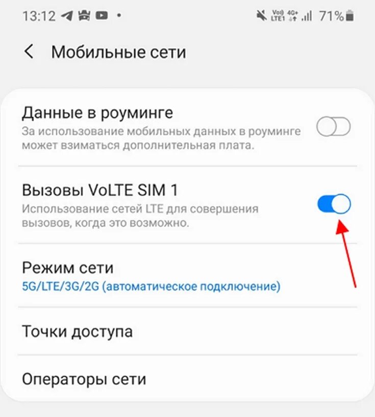 Vo lte что это значит. Значок lte на телефоне. вызовы volte что это. vo lte значок что это. volte значок на телефоне.