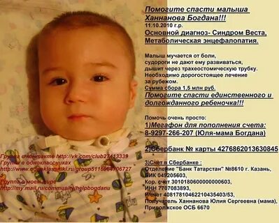 Какие дети в год форум