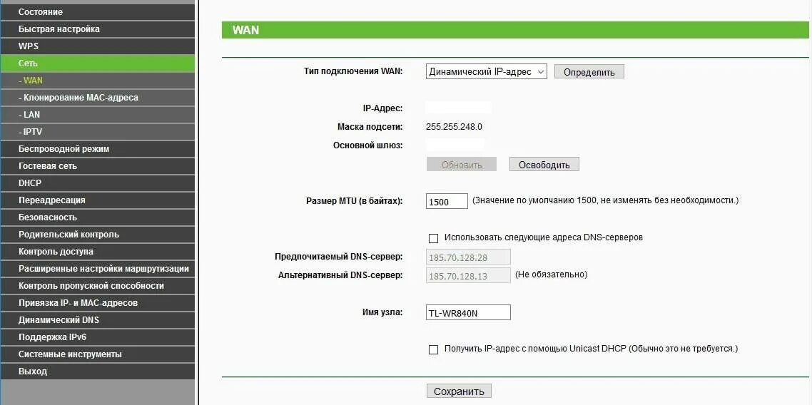 Как узнать порт роутера. Сеть роутер vpn роутер. имя сервера роутера. значок vpn на роутере. установка впн на роутер.
