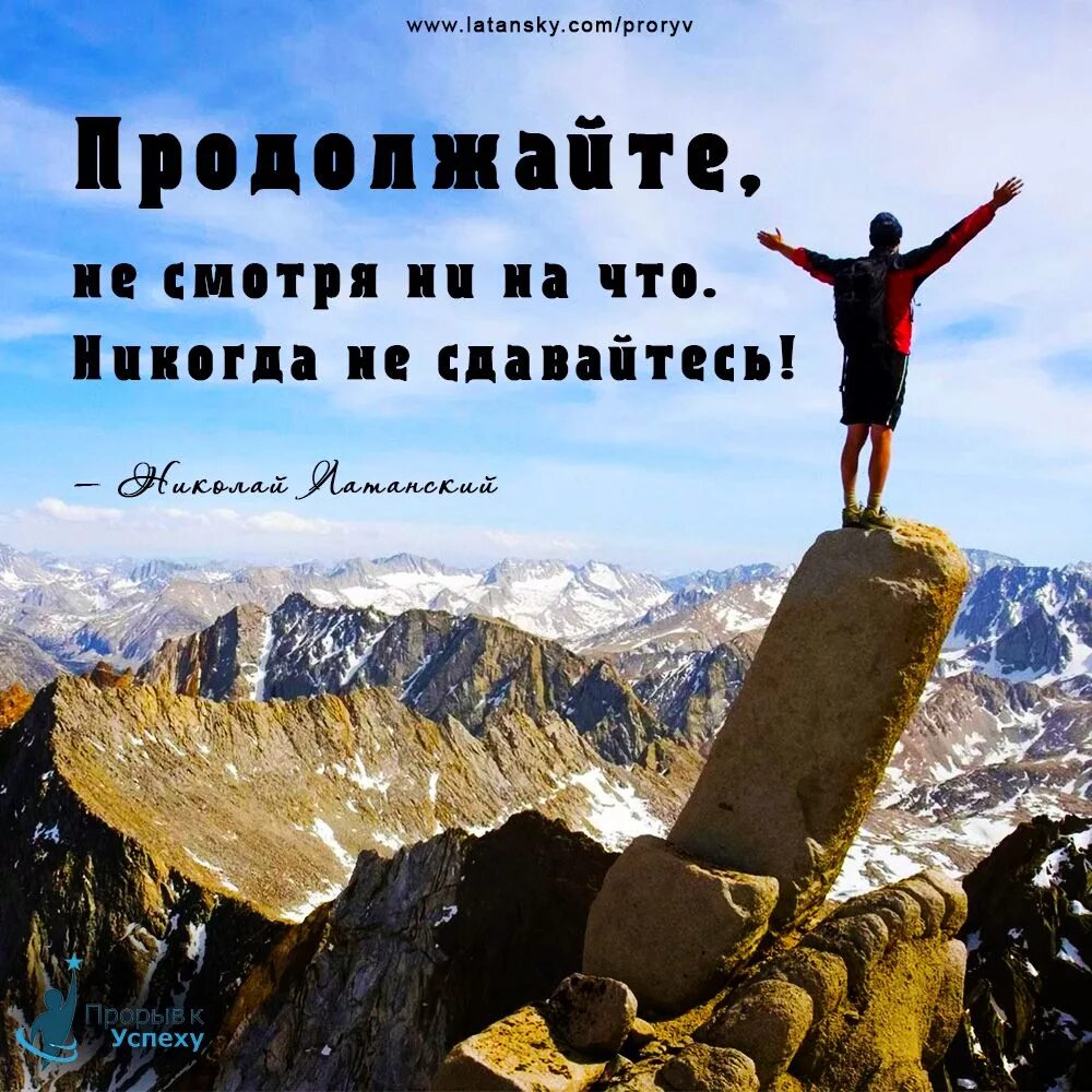 Приходить сдаваться