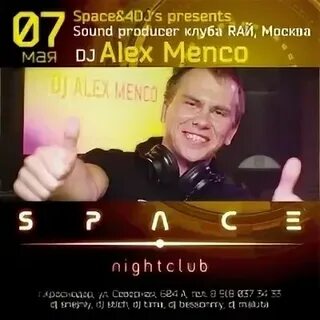 Alex menco remix