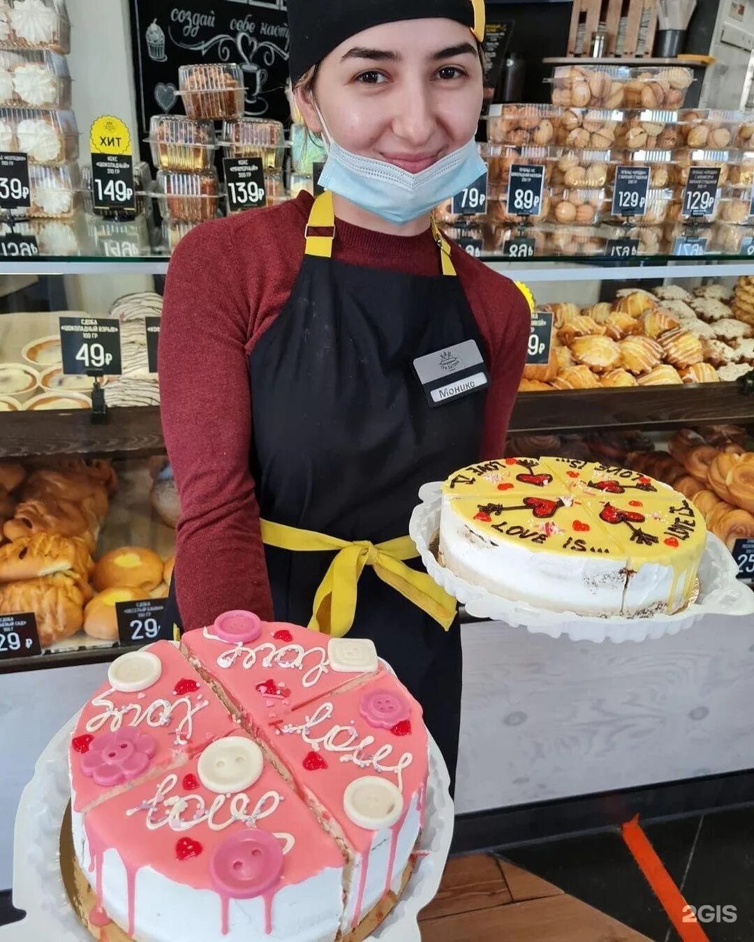 Пекарня три батона в кемерово. Три батона. Три батона кемерово. Три батона кемерово. Три батона кемерово.