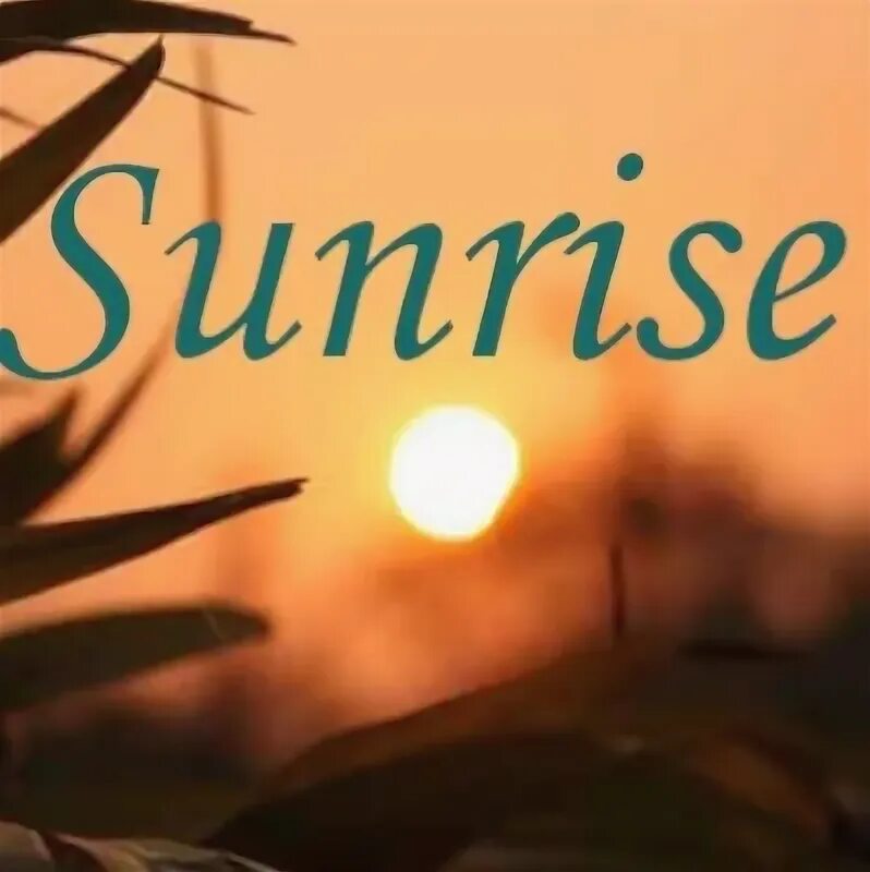На восходе солнца. Sunrise ава. Восход по английски. Восход по английски. Санрайз на английском.
