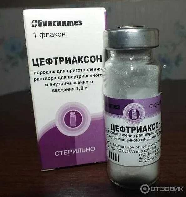 Какие уколы делают при воспалении легких. Антибиотики в уколах при бронхите цефтриаксон. антибиотики в уколах при бронхите. антибиотики при бронхите у взрослых в уколах. антибиотики уколы при простуде у взрослых.