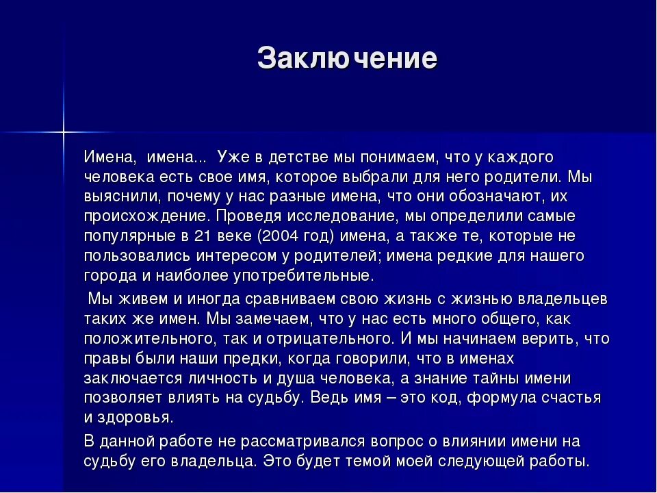 Nikita name