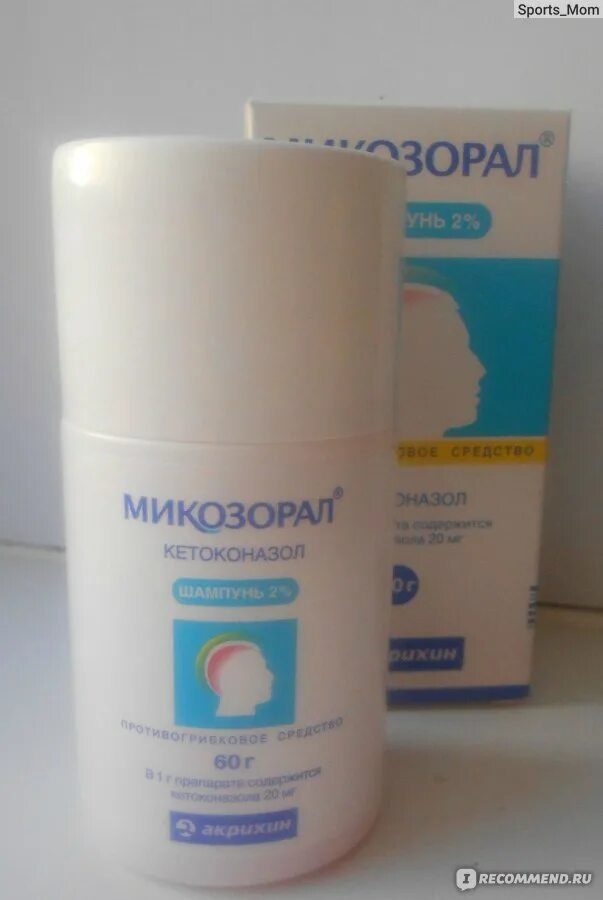 Микозорал. Микозорал шампунь 150 мл. Микозорал крем для ногтей. Микозорал гель для душа.