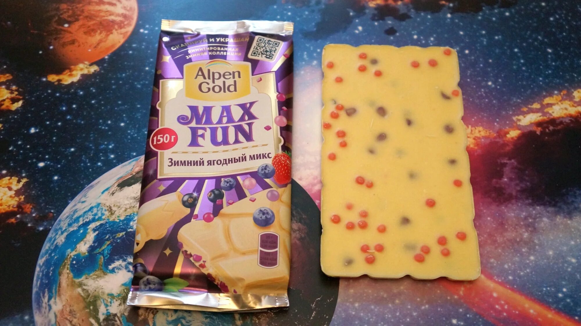 Fun mix. Alpen Gold Max fun зимний ягодный. Шоколад Alpen Gold Max fun зимний. Шоколад Альпен Гольд Max fun. Альпен Гольд Макс фан белый.