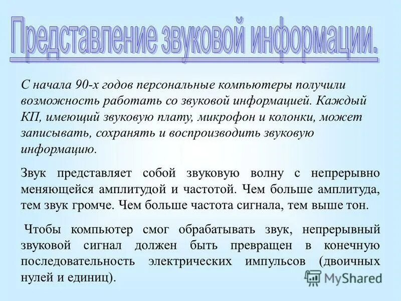 Значение персонального года. Значение персонального года. Значение персонального года. Личные финансы это простыми словами. Число года.