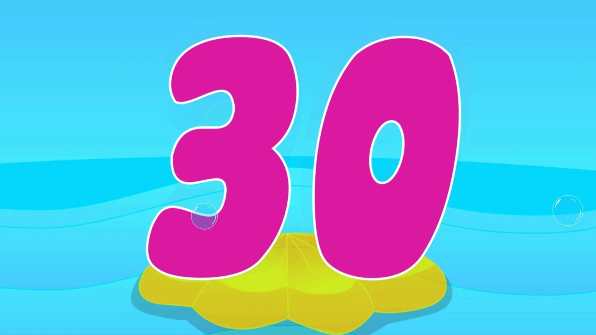 The number show numbers. Thirty number. 1 to 30. the thirties. thirty for kids.