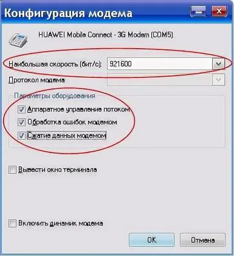 Ответы Mail.ru: Общий доступ для сетевого подключения
