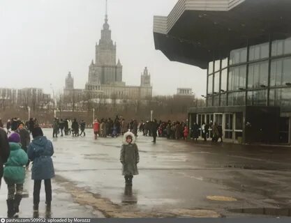 Декабрь 1996 года
