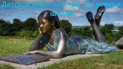 Как назвать большую женщину