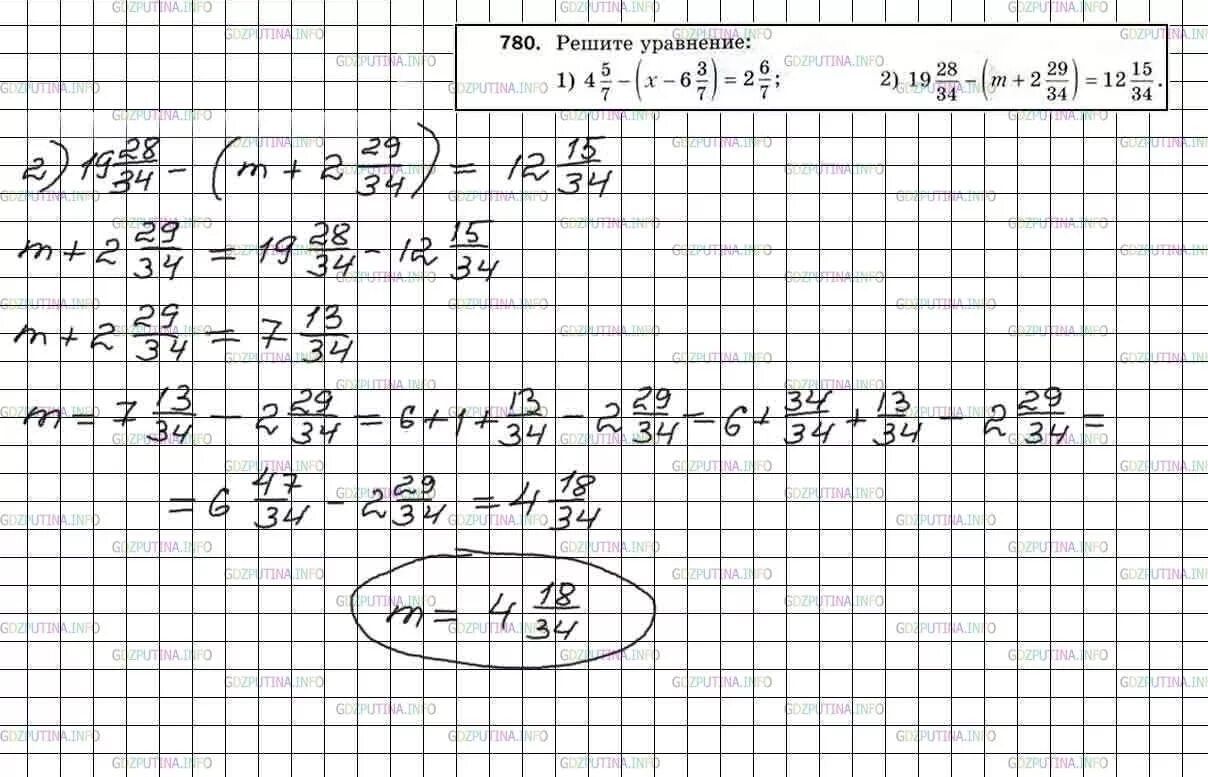 Математика 5 стр 71 номер 5.443. Математика 5 класс Мерзляк 780.