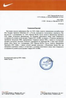 Спортивные договора