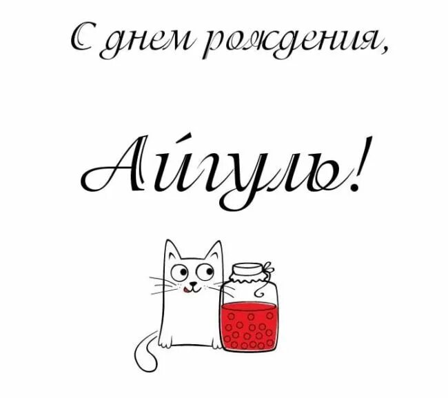 Наша "Марусичка, Виват Россия" отмечает сегодня День Рождения,давайте поздравим 