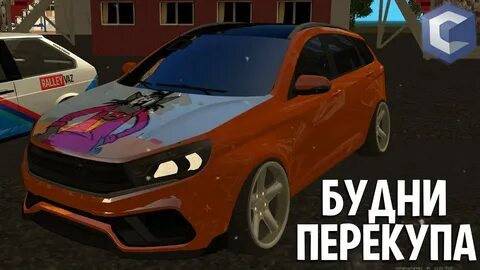 Винилы ссд планет