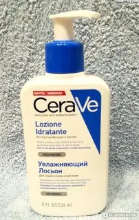 Cerave лосьон для сухой