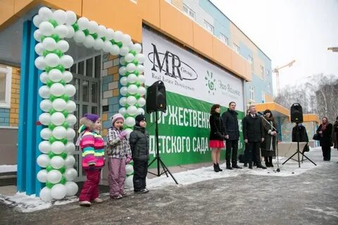 Открытие садов