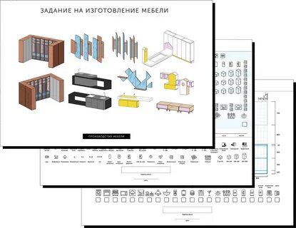 План производства мебели