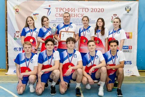 Региональный этап смоленск