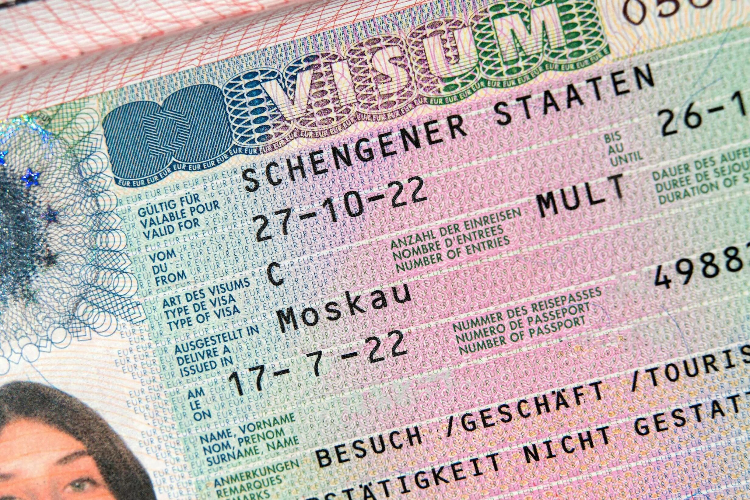 Шенген сегодня. Шенгенская виза. Европейская виза. Виза ЕС. Шенгенская виза фото.