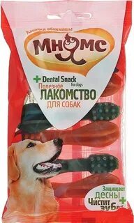 Лакомство для белых собак