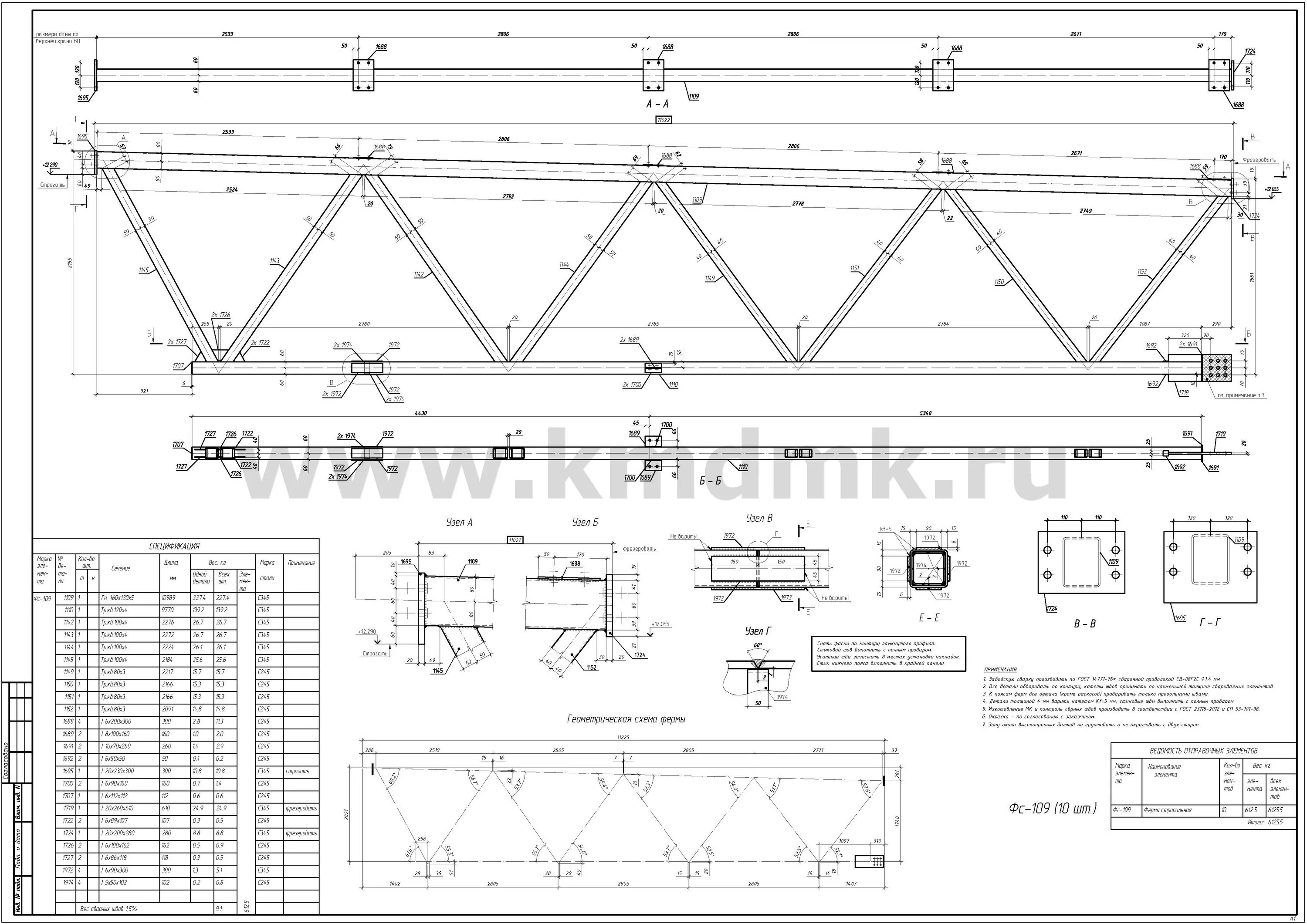 Как проверить какой маршрут лучше через кмд. Типы чертежей кмд. Оформление чертежей кмд. Отслеживание автомобиля по gps. Как проверить какой маршрут лучше через кмд.