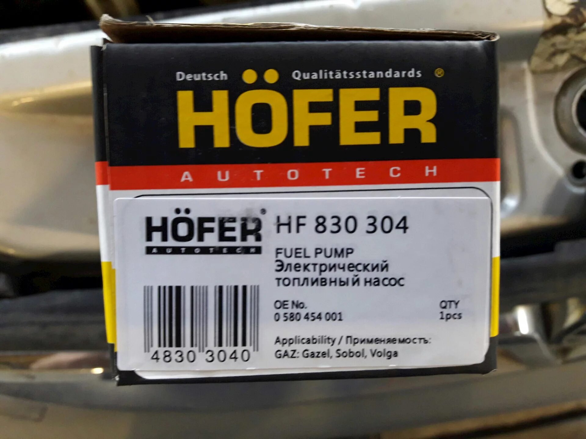 Hofer hf830301. HF 830 304. Насос топливный Газель Hofer. HF 830 483.