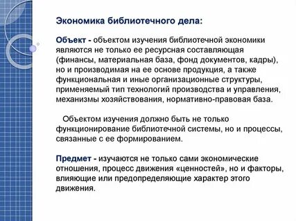 Фонды вывод