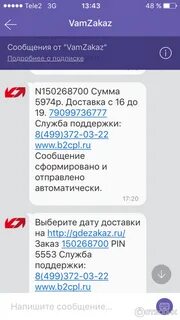 Сайт где заказ